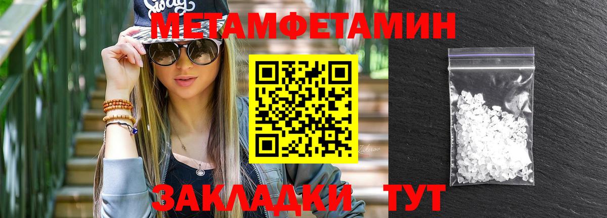АМФЕТАМИН VHQ  АМФ  дарк нет клад  Вход с VPN  Рассказово 