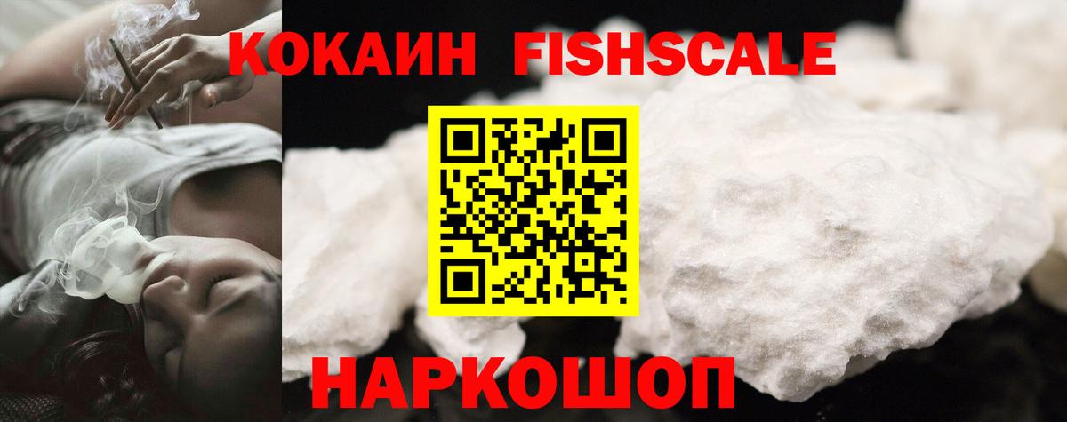 КОКАИН VHQ Рассказово
