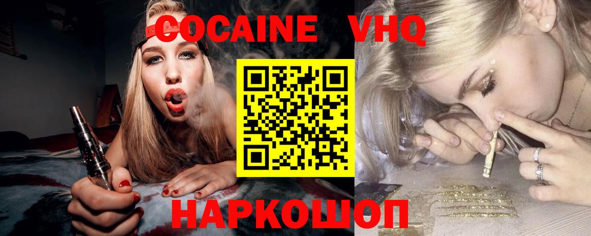Рассказово  Cocaine 98%  COCAIN 98%  Вход с VPN 