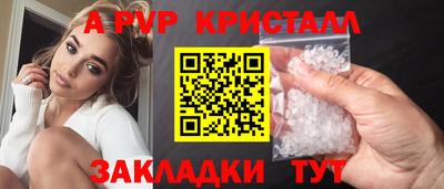 каннабис Волгодонск
