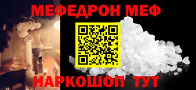 бутик Волжский