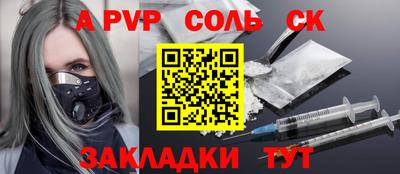 spice Бугуруслан