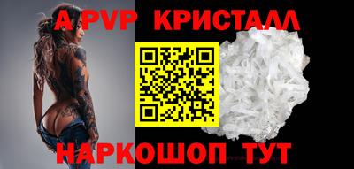 каннабис Волгодонск
