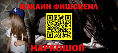 бутик Волжский