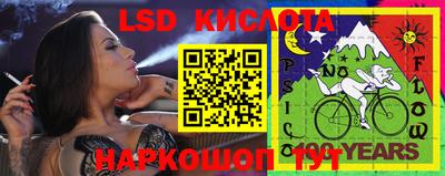 spice Бугуруслан