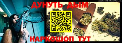 каннабис Будённовск