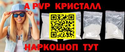 каннабис Волгодонск
