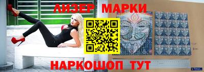 марки lsd Бузулук