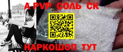 spice Бугуруслан