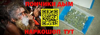 каннабис Волгодонск