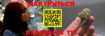 каннабис Будённовск