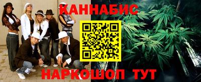 каннабис Волгодонск