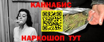 каннабис Волгодонск