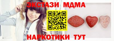 spice Бугуруслан