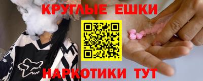 бутик Волжский