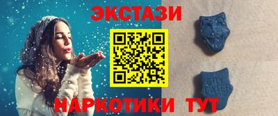 spice Бугуруслан