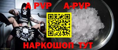 МДПВ Волжск