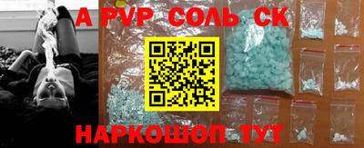 марки lsd Бузулук