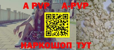 бутик Волжский