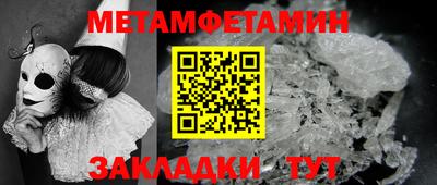 бутик Волжский