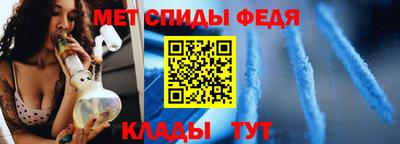 spice Бугуруслан