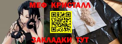 бутик Волжский