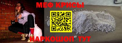 spice Бугуруслан