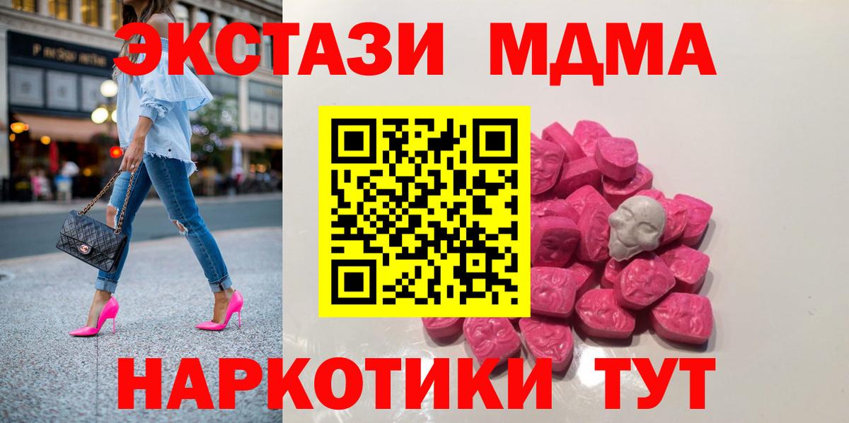 Рассказово  МДМА  Вход с VPN  МДМА кристаллы  МДМА VHQ 