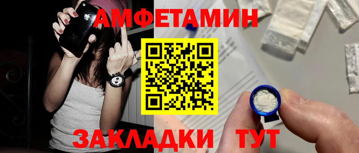 Метамфетамин Methamphetamine Рассказово