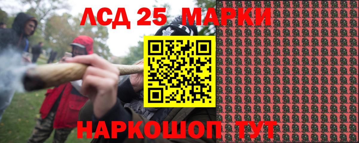 Рассказово  Наркотические марки  Вход с VPN  Марки NBOMe 1,8мг  Марки NBOMe 1,8мг 