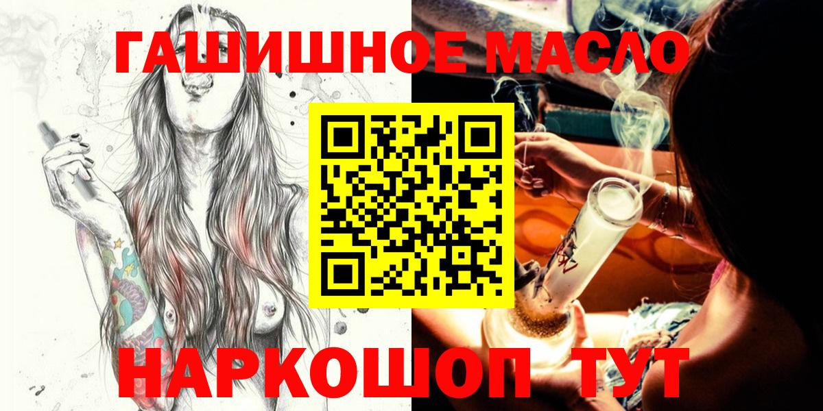 ТГК концентрат Рассказово