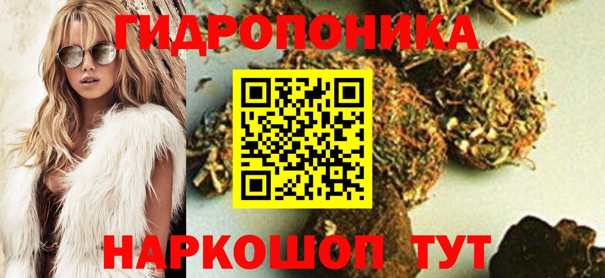 Конопля THC 21%  МАРИХУАНА Bruce Banner  Вход с VPN  Рассказово  Шишки марихуана THC 21% 